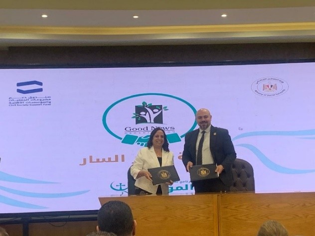 Thumbnail for Project to promote the values ​​and practices of citizenship in Minya Governorate Two consecutive training courses