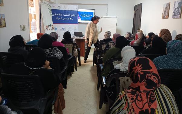 Thumbnail for Women's Economic and Social Empowerment Project