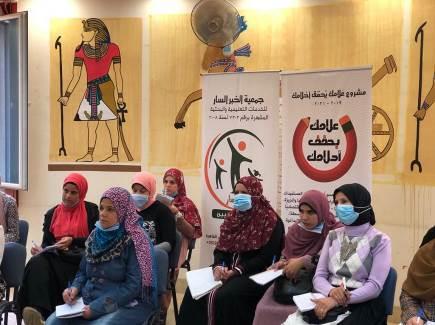 Thumbnail for Your Education will Achieve your Dreams’ roject